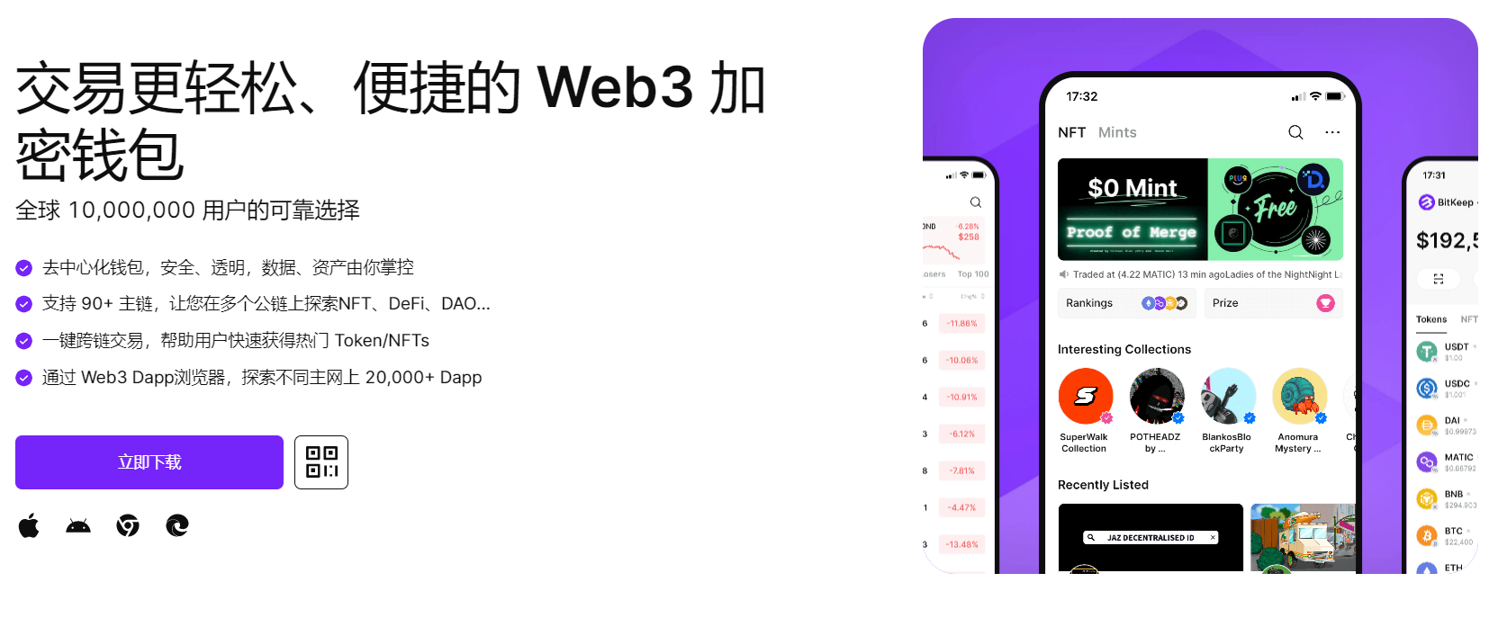 男人的鸡巴插进女生的下体视频网站"bitkeep钱包官网下载苹果版|荷兰初创公司利用数字"